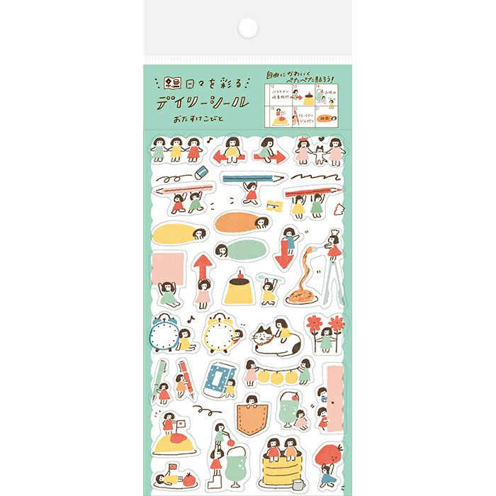 Furukawashiko Planner Sticker - Helpful Elves