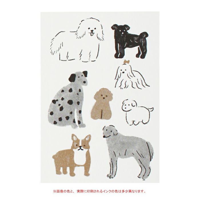 Retro Print Postcard - Dog Collection