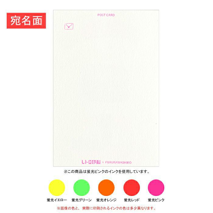 Retro Print Postcard - Tea Time