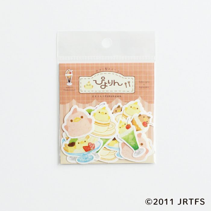 Piyorin Washi Flake Stickers - Cafe