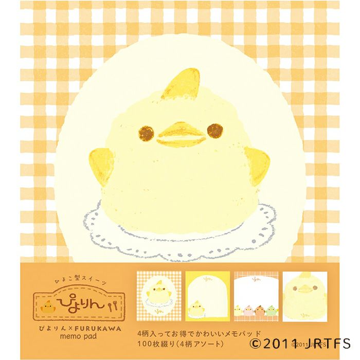 Piyorin Memo Pad - Fluffy