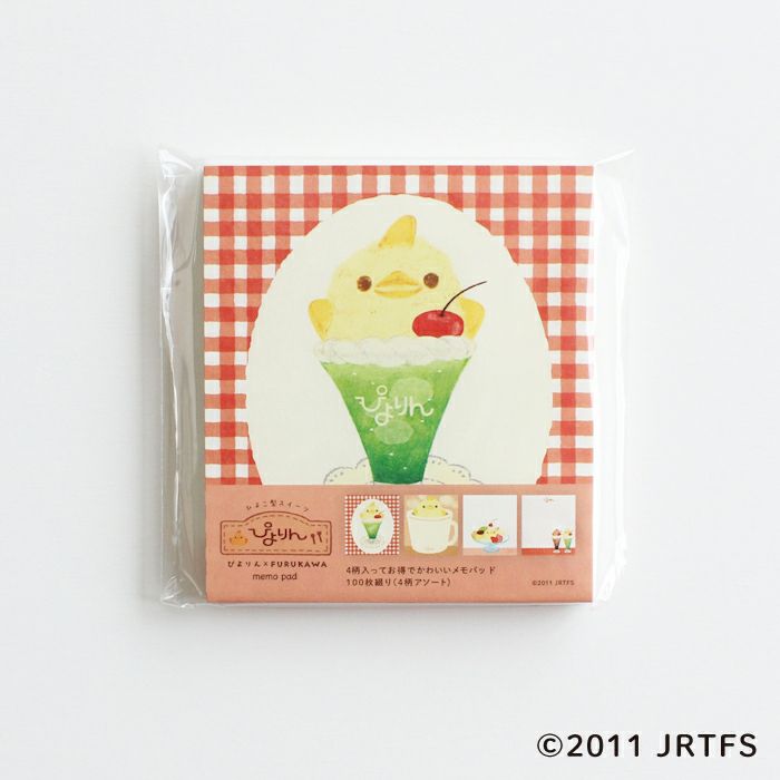 Piyorin Memo Pad - Cafe