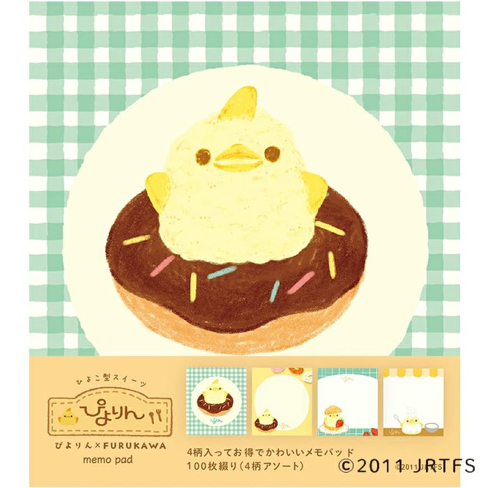 Piyorin Memo Pad - Sweets