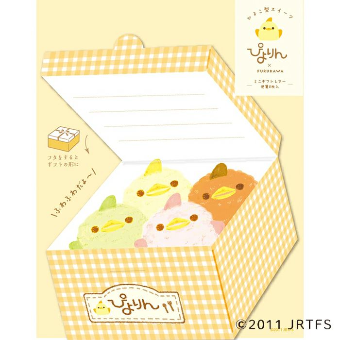 Piyorin Gift Box Letter Set - Various Chicks