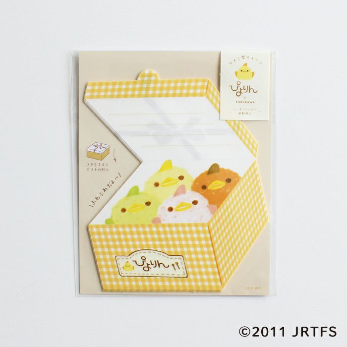 Piyorin Gift Box Letter Set - Various Chicks