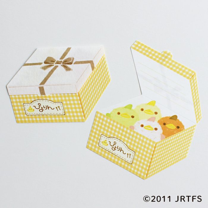 Piyorin Gift Box Letter Set - Various Chicks