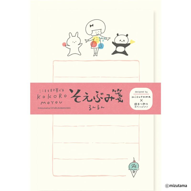 Mizutama Mini Letter Set - Happy