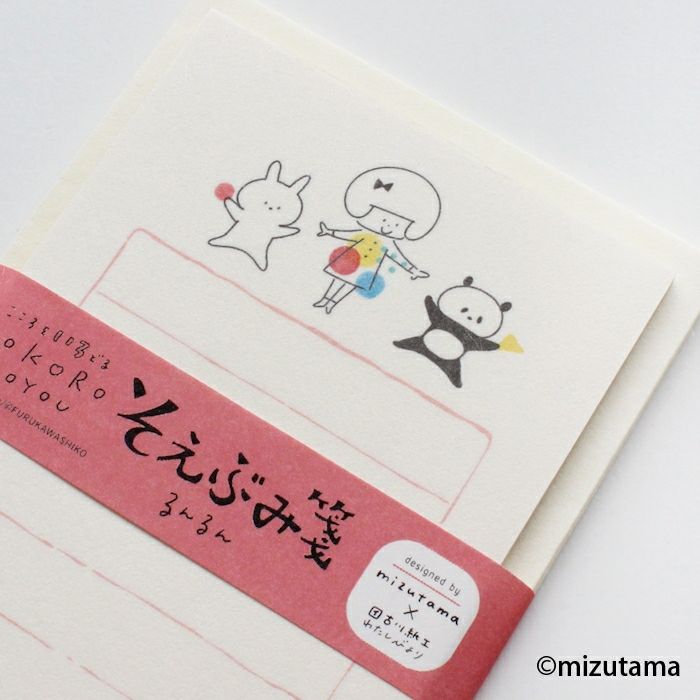 Mizutama Mini Letter Set - Happy