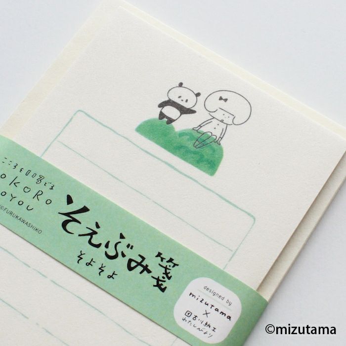 Mizutama Mini Letter Set - Breezy