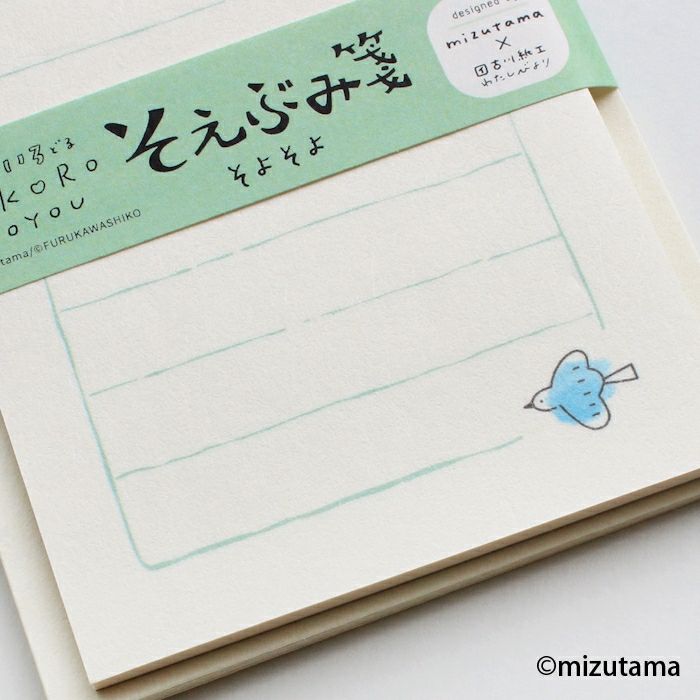 Mizutama Mini Letter Set - Breezy