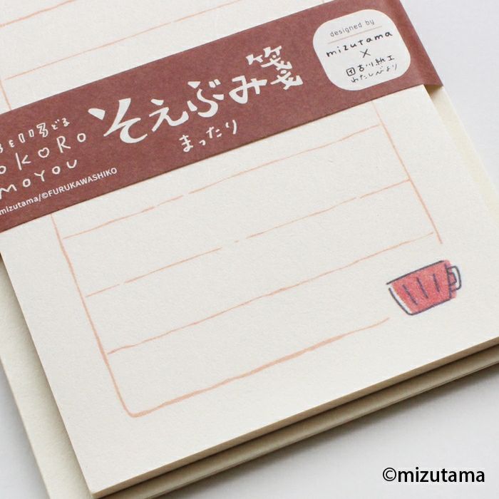 Mizutama Mini Letter Set - Chilling