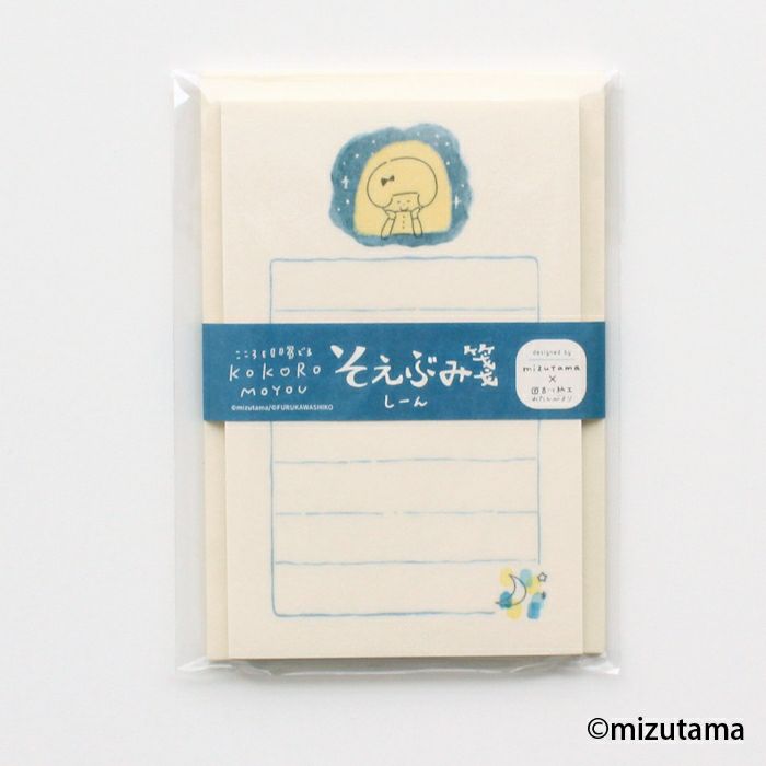 Mizutama Mini Letter Set - Silence