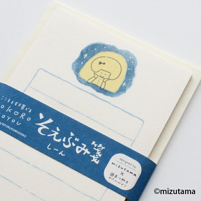 Mizutama Mini Letter Set - Silence