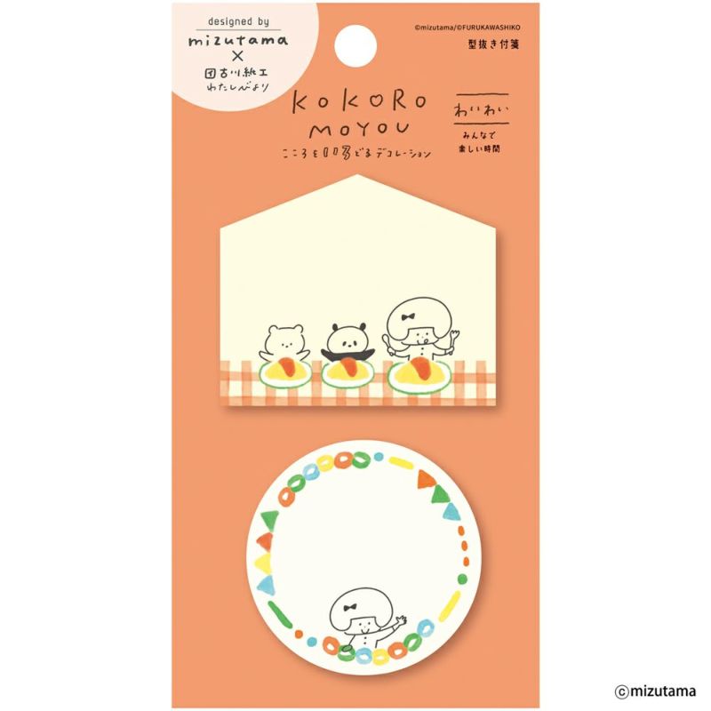 Mizutama Die-Cut Sticky Notes - WaiWai