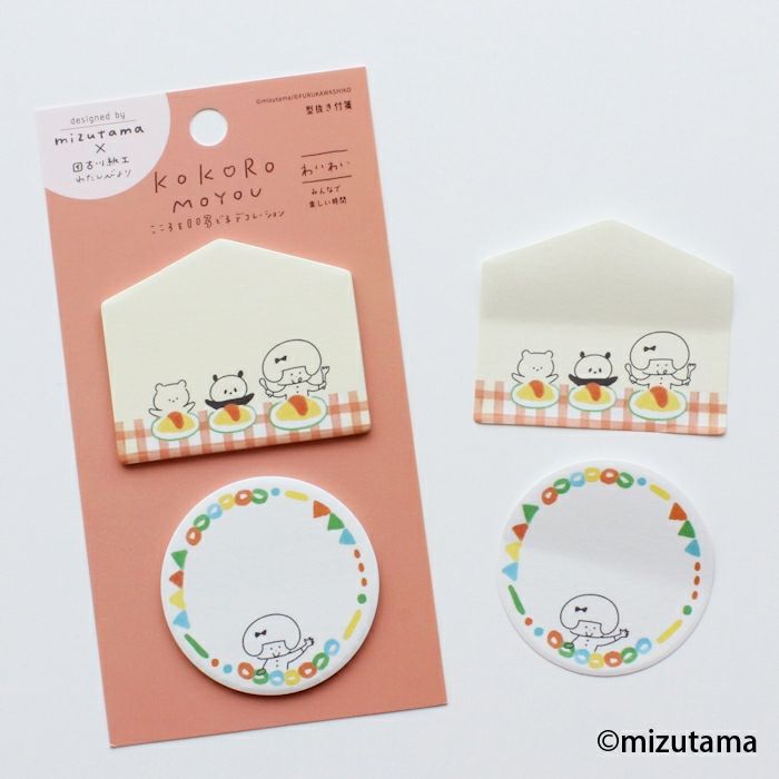 Mizutama Die-Cut Sticky Notes - WaiWai