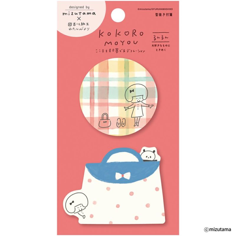 Mizutama Die-Cut Sticky Notes - Happy
