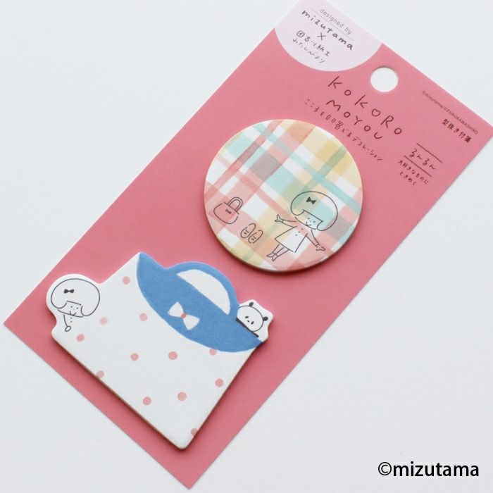 Mizutama Die-Cut Sticky Notes - Happy