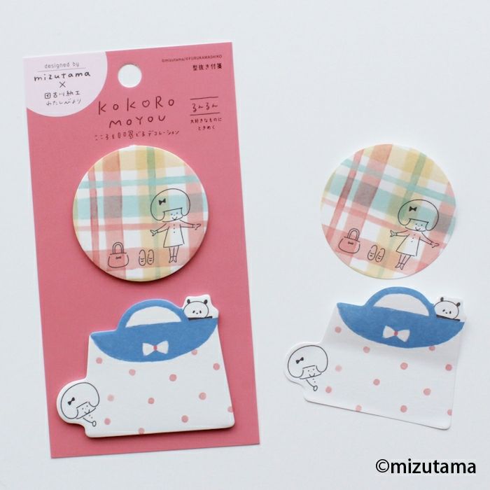 Mizutama Die-Cut Sticky Notes - Happy