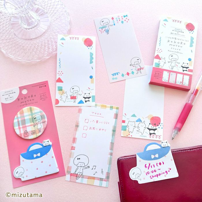 Mizutama Die-Cut Sticky Notes - Happy