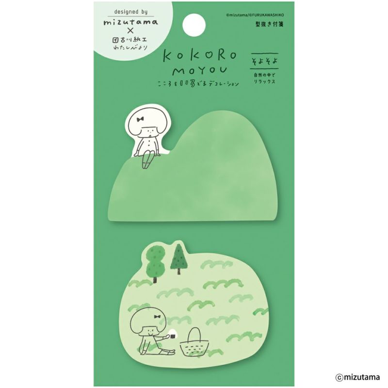 Mizutama Die-Cut Sticky Notes - Breezy