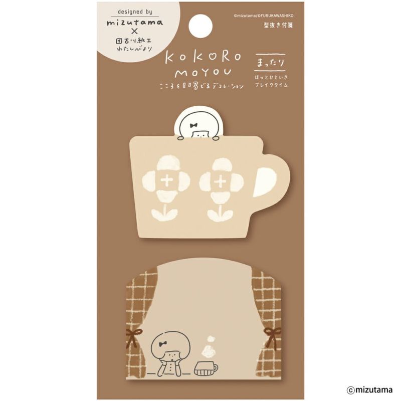 Mizutama Die-Cut Sticky Notes - Chilling