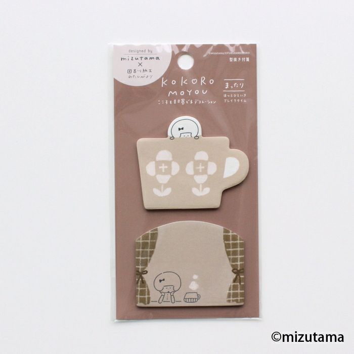 Mizutama Die-Cut Sticky Notes - Chilling