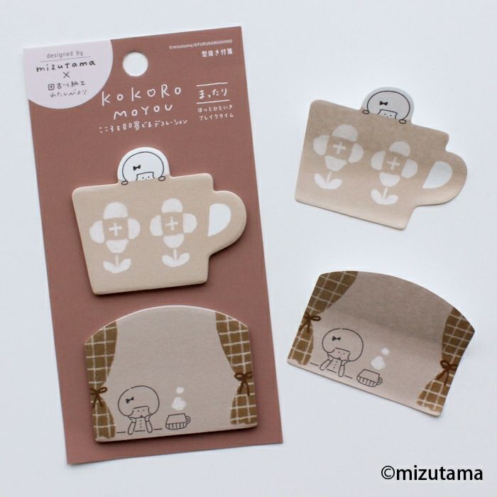 Mizutama Die-Cut Sticky Notes - Chilling