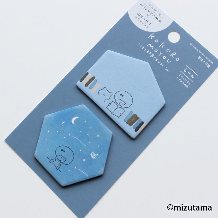 Mizutama Die-Cut Sticky Notes - Silence