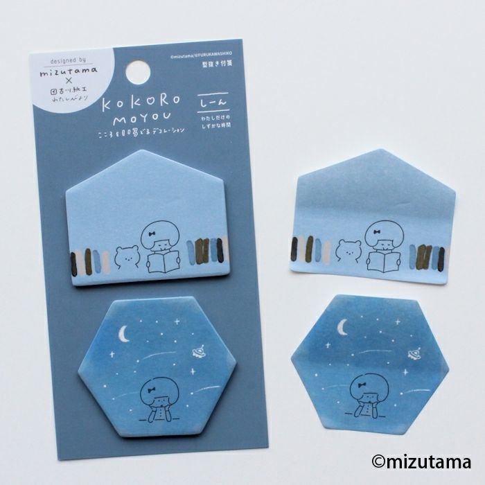 Mizutama Die-Cut Sticky Notes - Silence