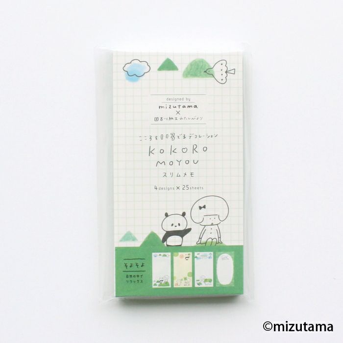 Kokoro Moyou Slim Memo Pad - Breeze