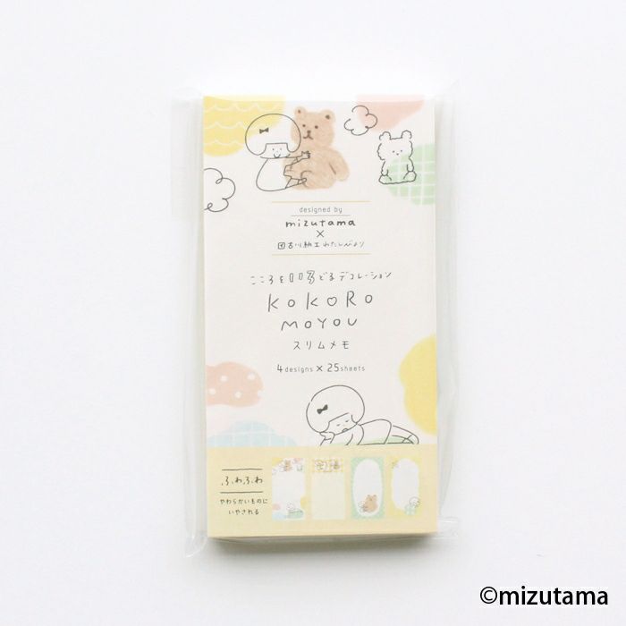 Kokoro Moyou Slim Memo Pad - Cuddly
