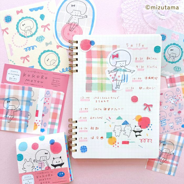 Mizutama Paper Set - Happy