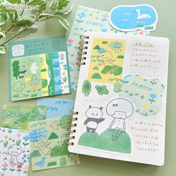 Mizutama Paper Set - Soft and Fluffy