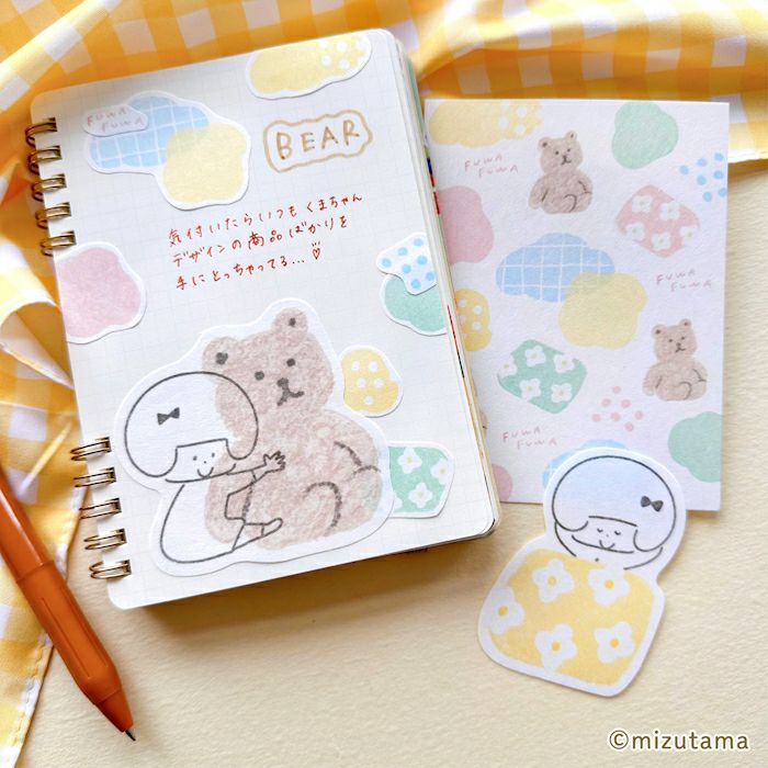 Mizutama Paper Set - Soft and Fluffy