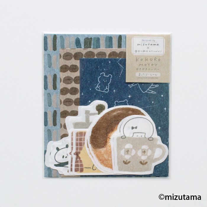 Mizutama Paper Set - Chill