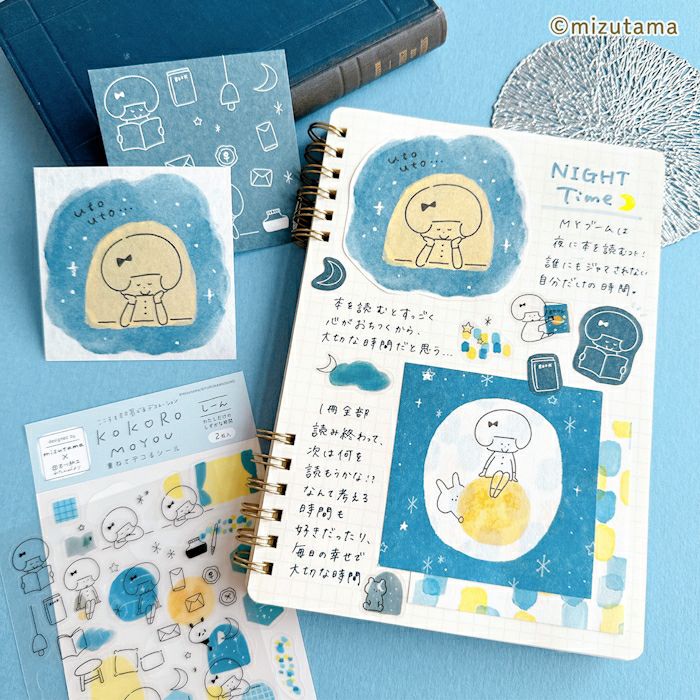 Mizutama Paper Set - Chill