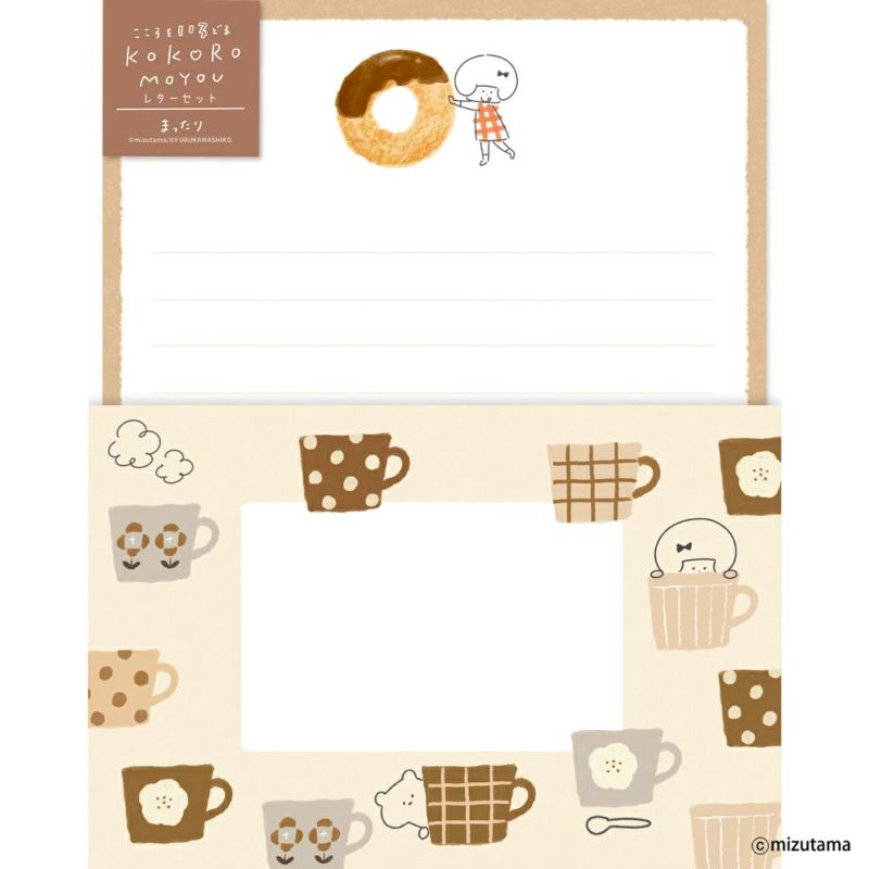 Mizutama Letter Set - Chilling