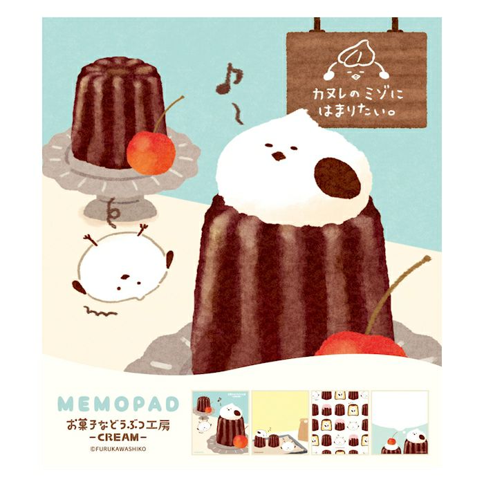 Furukawashiko Memo Pad - Bird Sweets and Animals