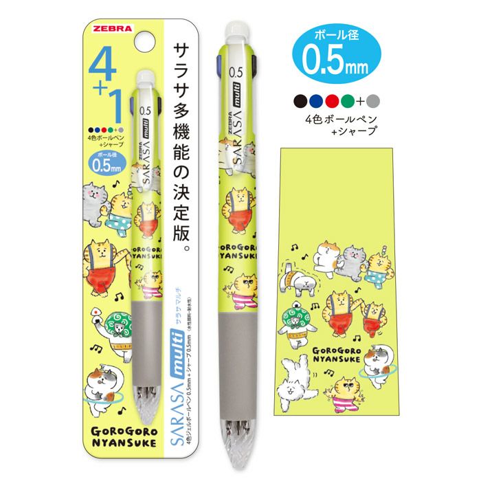 SARASA Multi 0.5 Gorogoro Nyansuke Green - 4-Color Gel Ballpoint Pen + Mechanical Pencil