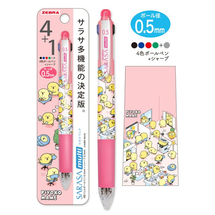 SARASA Multi 0.5 Piyokomame Pink - 4-Color Gel Ballpoint Pen + Mechanical Pencil