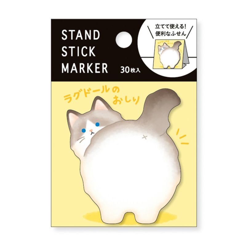 Ragdoll Butt Sticky Notes
