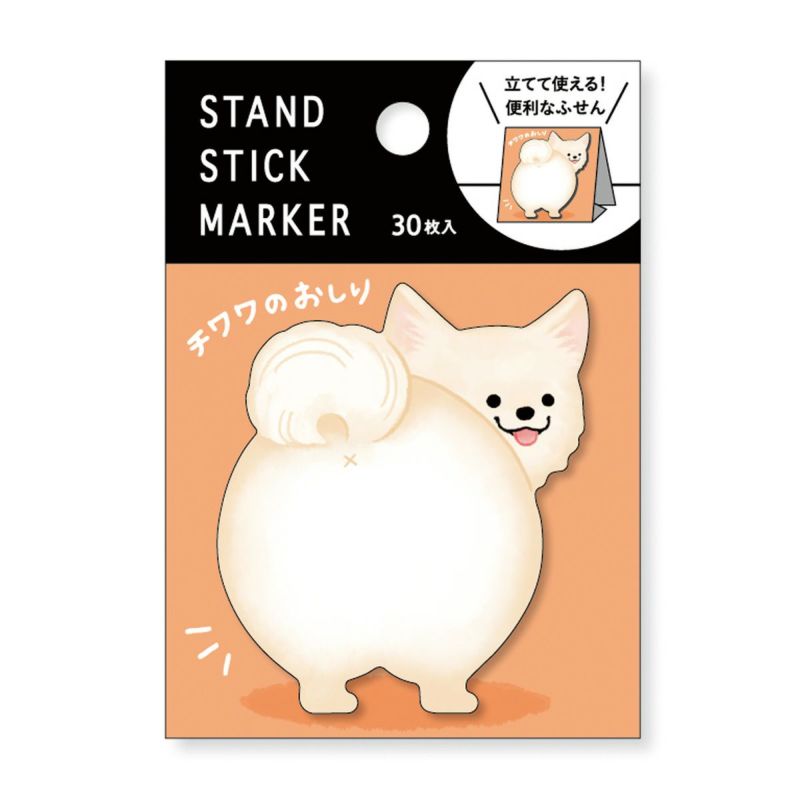 Chihuahua Butt Sticky Notes