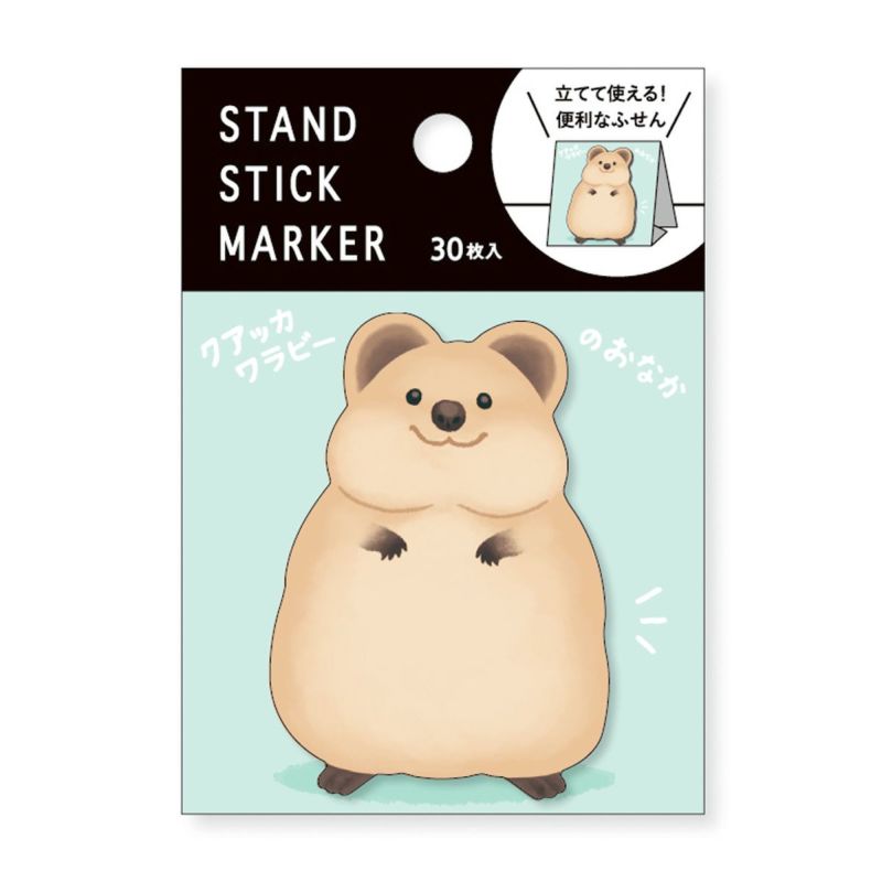 Quokka Belly Sticky Notes