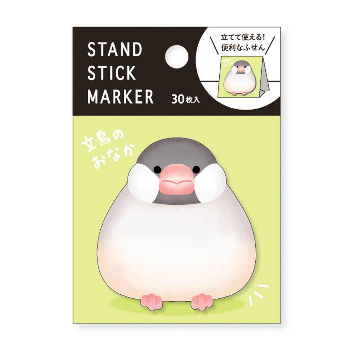 Mind Wave - Java Sparrow Sticky Notes – Little Craft Place