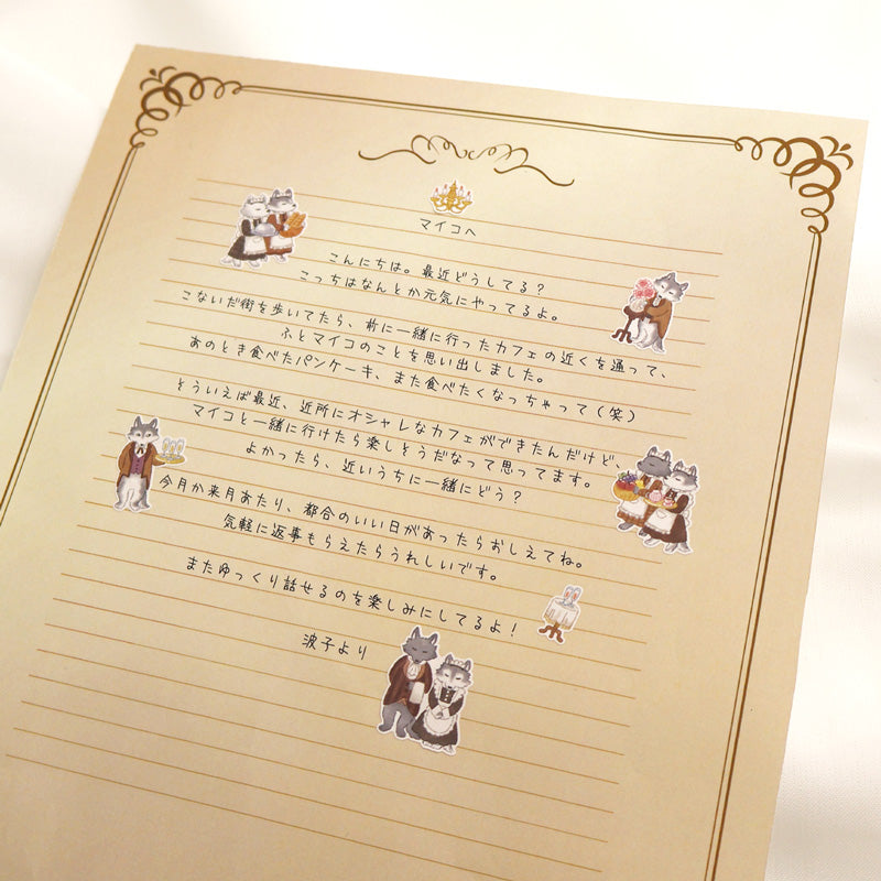 Mind Wave Animal Butler Sticker Sheet - Wolf