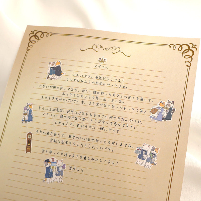 Mind Wave Animal Butler Sticker Sheet - Cat