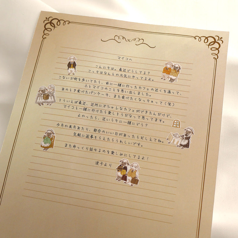 Mind Wave Animal Butler Sticker Sheet - Sheep