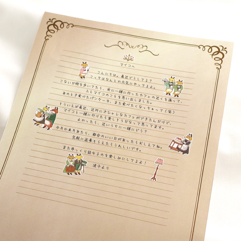 Mind Wave Animal Butler Sticker Sheet - Fox