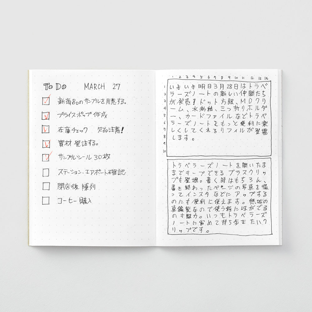 TRAVELER'S notebook 014 Dot Grid (Passport Size)