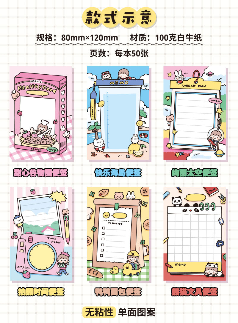 Molinta - Duck Bread A7 Memo Pad